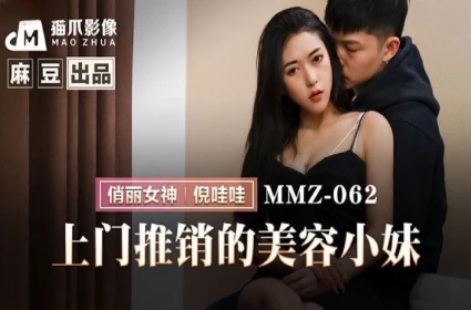 Mông căng tròn nhưng buổi khủng chưa từng thấy